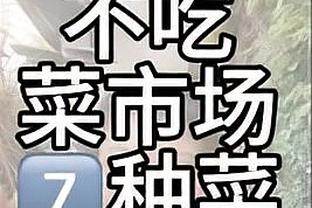 江南app官方入口在哪里看截图0